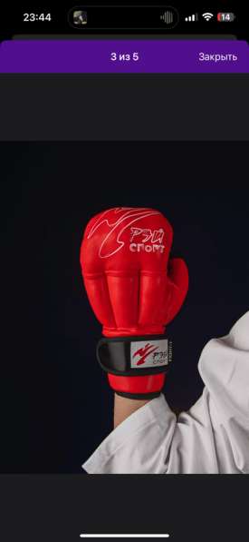 Перчатки Для рукапашного боя в Тольятти