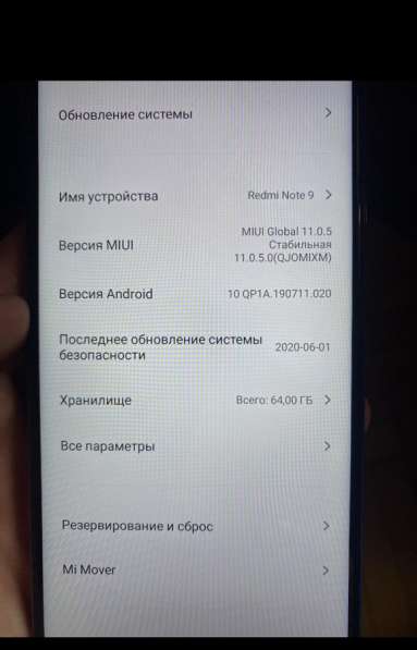 Продается Redmi not 9 3/64 в Москве фото 3