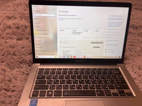 Ноутбук в Тюмени