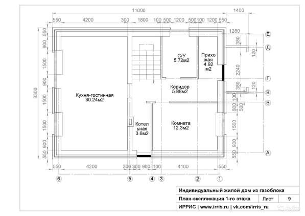 Дом из газоблока в Перми фото 4