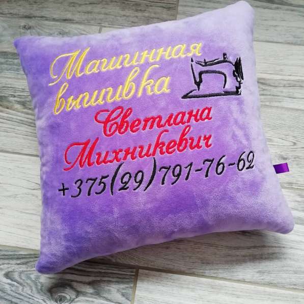 Машинная вышивка в фото 20