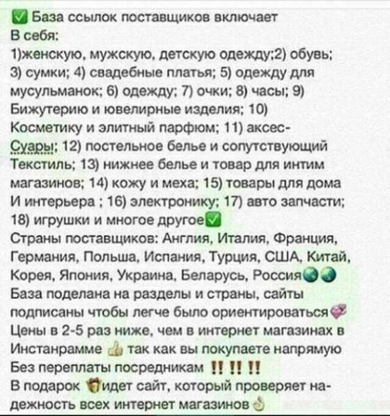 Онлайн менеджер