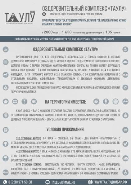 Презентация / Инфографика / Визитка / Логотип в Москве фото 10