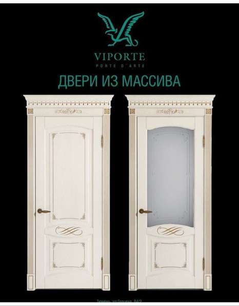 Двери в Севастополе из Массива ТЦ МУССОН в Севастополе фото 7