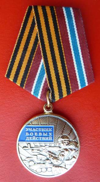 Россия медаль Участник боевых действий Новороссия бланк доку в Орле фото 9