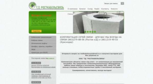 Создание сайтов под ключ/Администрирование в Москве фото 6