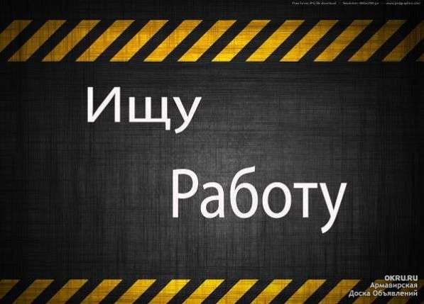 Устройство фундамента, стяжка