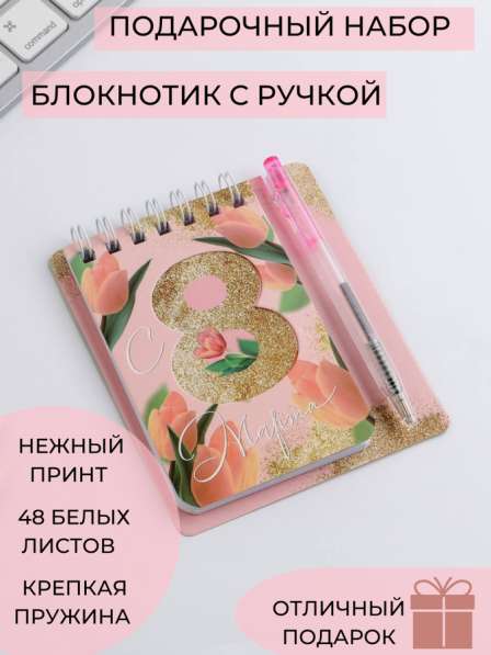 Инфографика для маркетплейсов в Москве