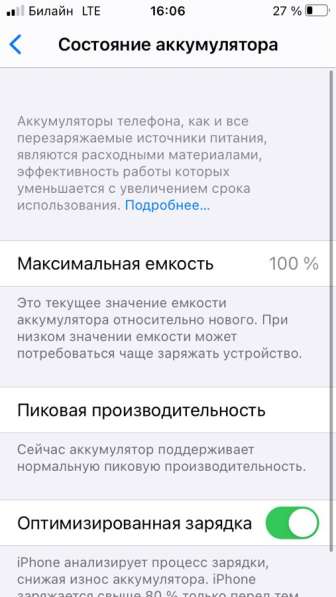 Iphone SE 32gb в Челябинске фото 8