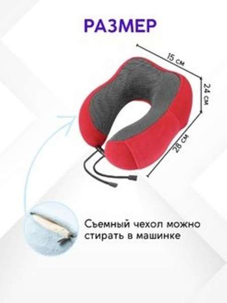Подушка для шеи с эффектом памяти в Сыктывкаре фото 3