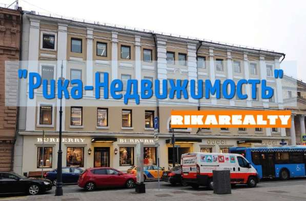 Сдать квартиру через агентство