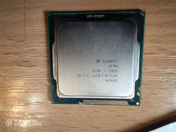 ? Процессор Intel Core i3 2100 Processor четырёхпоточный, S