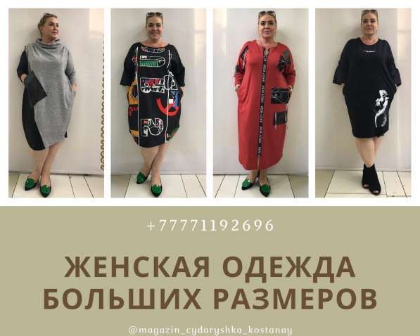 Магазин Сударушка в фото 4