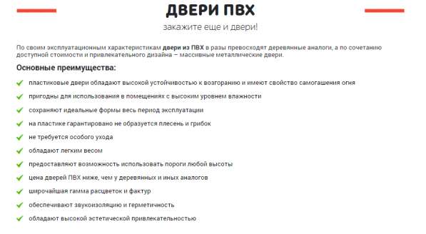 Окна, двери, потолки в фото 8