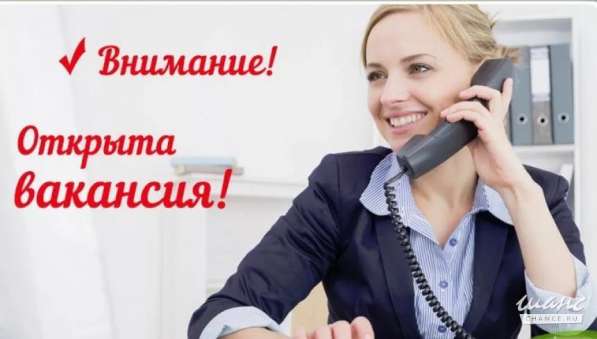 Требуется менеджер