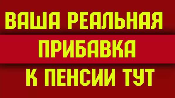 Менеджер для работы с клиентами (удаленно) в