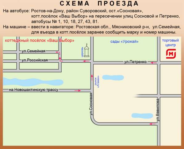 Фотоаппарат Фотовспышка СССР новые в Ростове-на-Дону