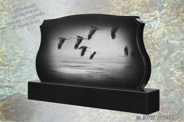 Ритуальные услуги по изготовлению памятников в Витебске в фото 16