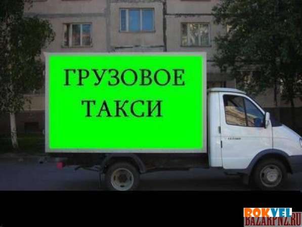 Надежный перевозчик в Красноярске