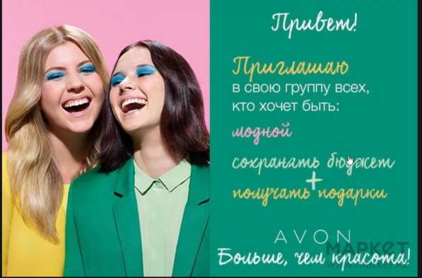 Ищу консультантов и координаторов!!! в 