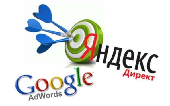 Контекстная реклама вашего сайта в Яндексе и Google