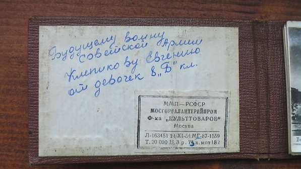 Путеводители старые Москва Сталинград Севастополь и др.1950- в Саратове фото 13