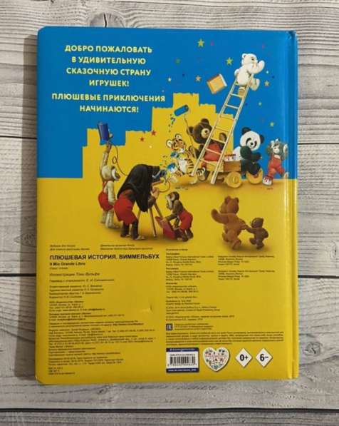 Книги детские тактильные найди покажи в Москве