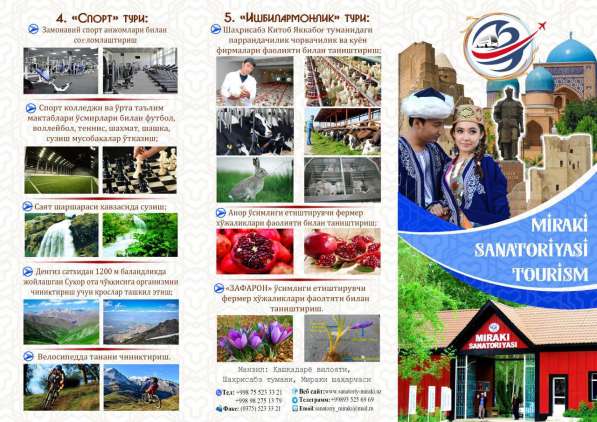 Online Photoshop услуги в фото 4