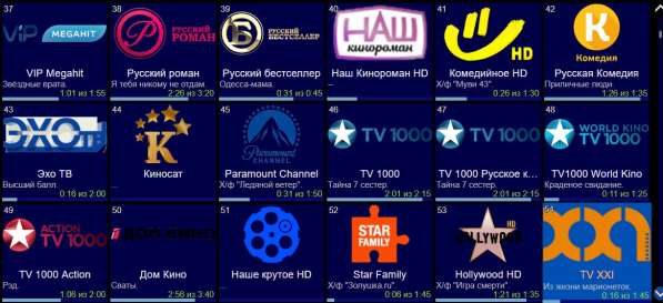 ТВ более 1000каналов подключение бесплатно в фото 39