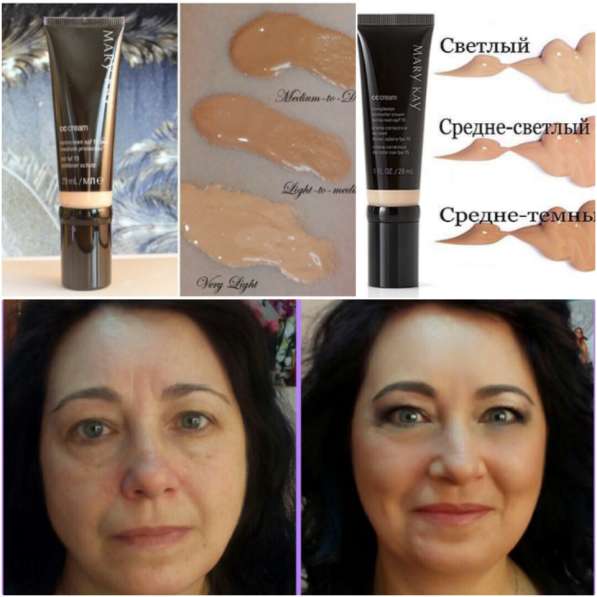 СС КРЕМ МЭРИ КЭЙ в Москве