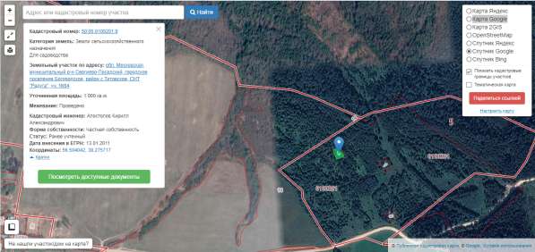 Часть леса в Сергиевом Посаде фото 15