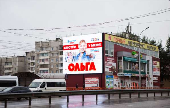 Рекламное Агентство полного цикла в Иркутске фото 8
