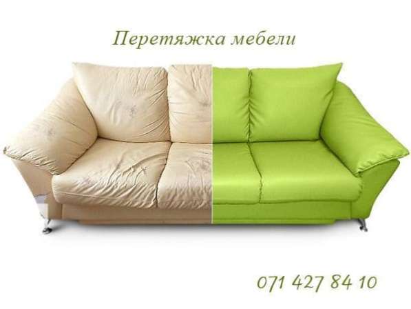 Мягкая мебель под заказ диваны, кресла, уголки.От производит в 