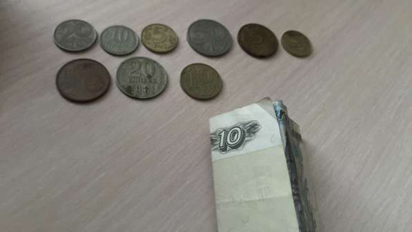 Продам монеты и купюру старых времён 30000 руб Челябинск