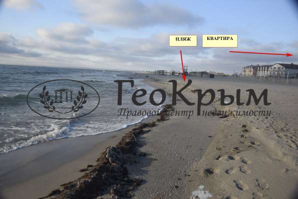 Продаётся 1кк квартира в в Евпатории фото 5