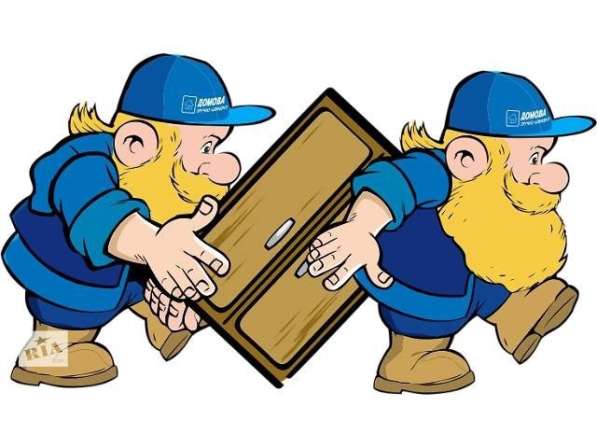 Переезды Такелаж Грузчики в Москве