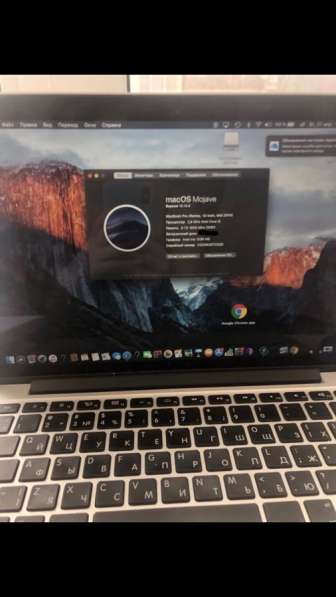 MacBook Pro (Retina 2014) в Москве фото 3