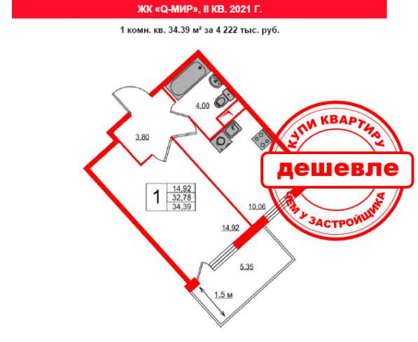 1-к квартира 38 м2 в Московском районе в Санкт-Петербурге фото 39