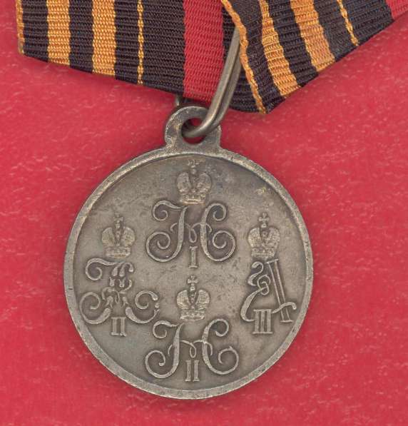 Россия медаль За походы в Средней Азии 1853 – 1895 гг в Орле фото 4