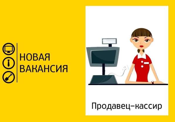 Продавец-кассир ночные смены