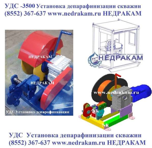 УДС &ndash; 3000 в Тюмени фото 7