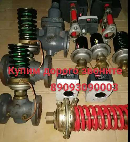 Куплю дорого