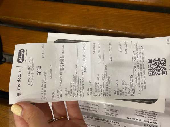 Новый iPhone XR 128 не вскрывался в Москве фото 6