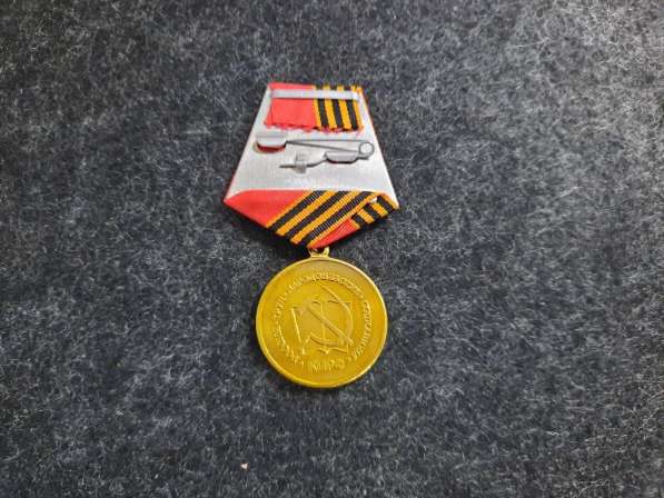 Медаль КПРФ 75 лет битве под Москвой 1941-2016 в Москве