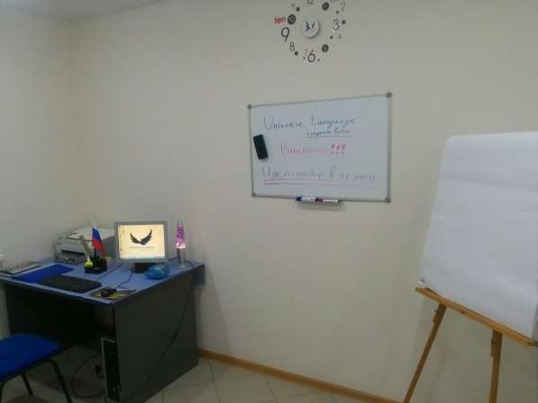 Набор в группы иностранных языков в Новосибирске фото 11