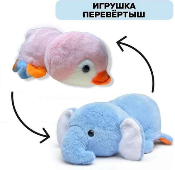 Игрушка