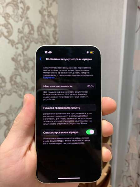 IPhone 13 128 в Саратове фото 3