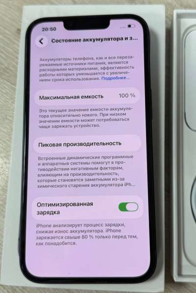 IPhone 14 за выгодную цену новейший в Якутске фото 3