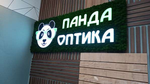 Изготовление наружной рекламы и оформления для помещений в Саратове фото 5
