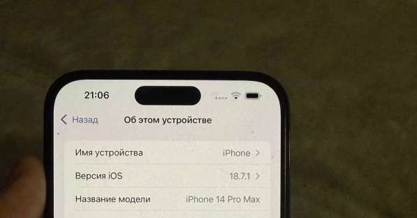 IPhone 14 Pro Max в Чебаркуле фото 4